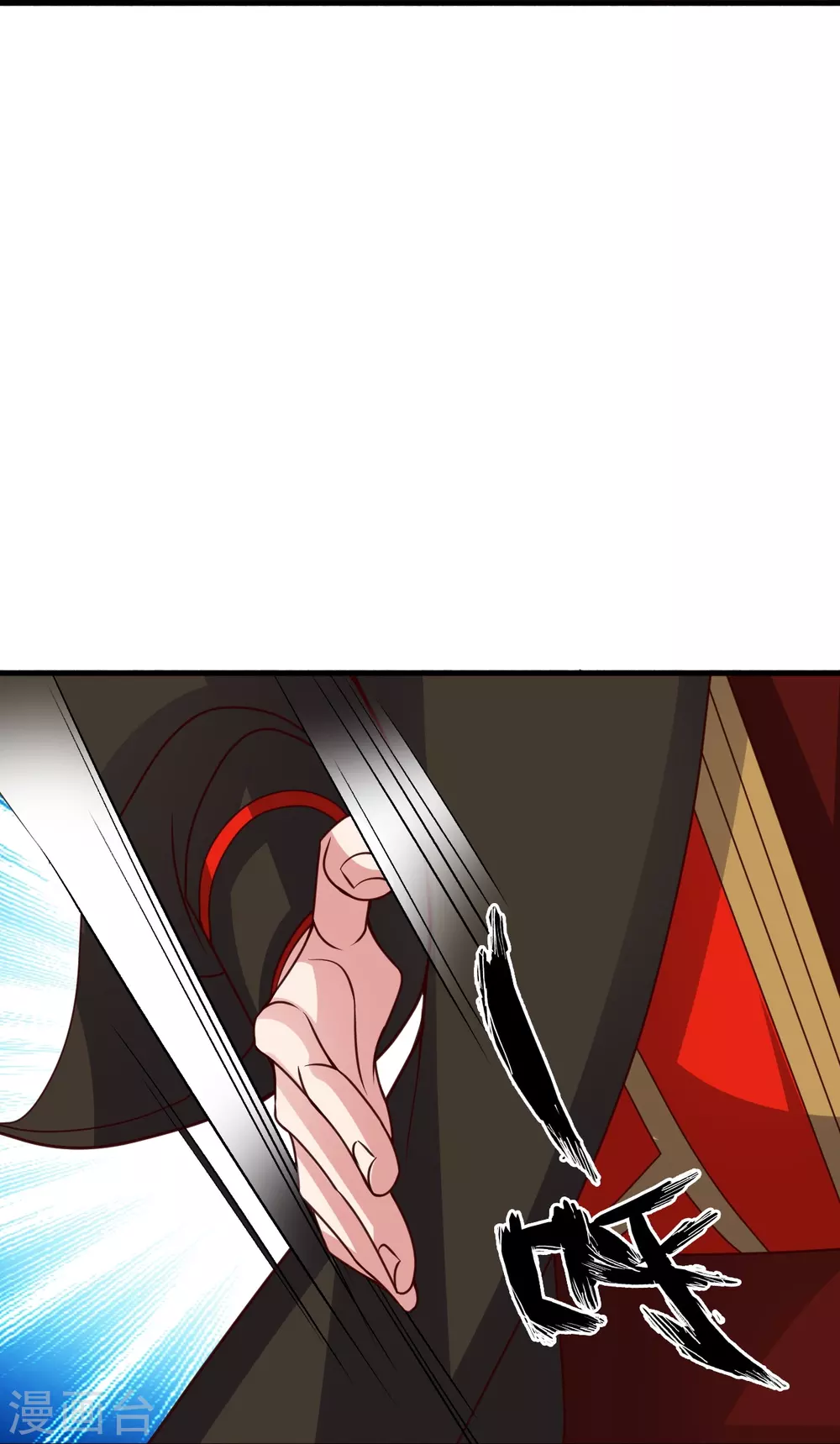 第327话 魔血加持！ 第79页