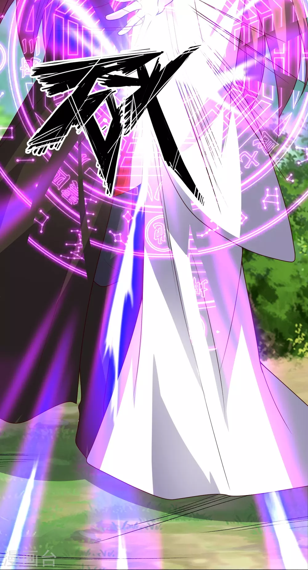 第327话 魔血加持！ 第82页
