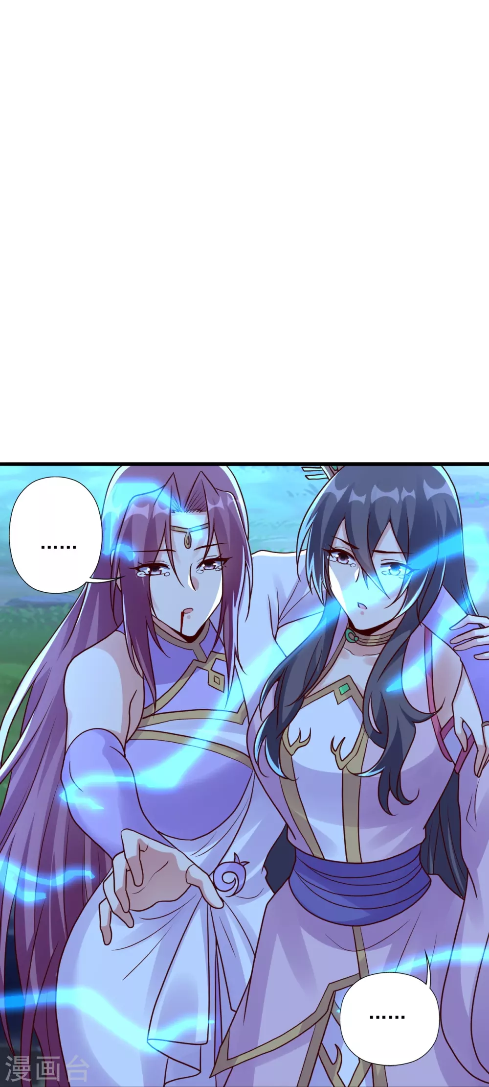 第326话 空间黑洞！ 第20页