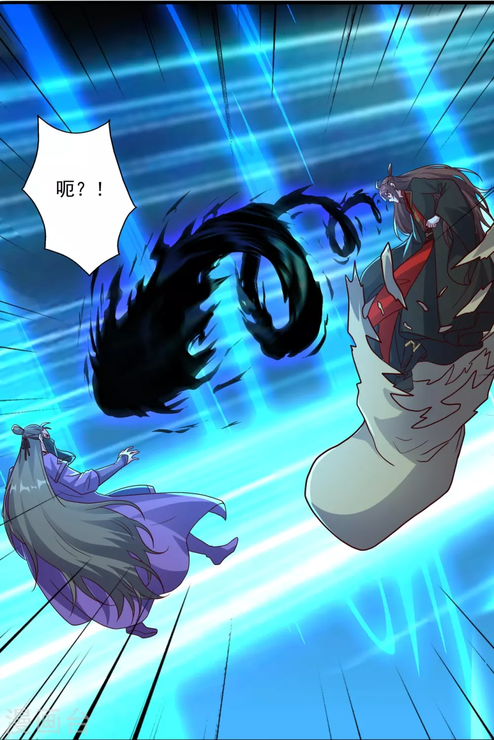 第326话 空间黑洞！ 第34页