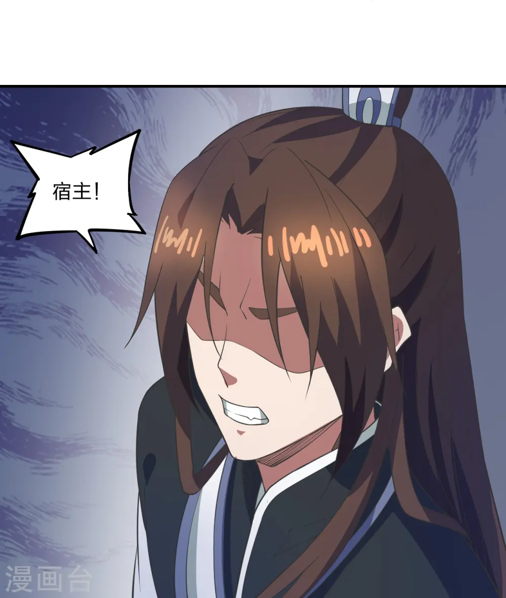 第307话 归家！ 第17页