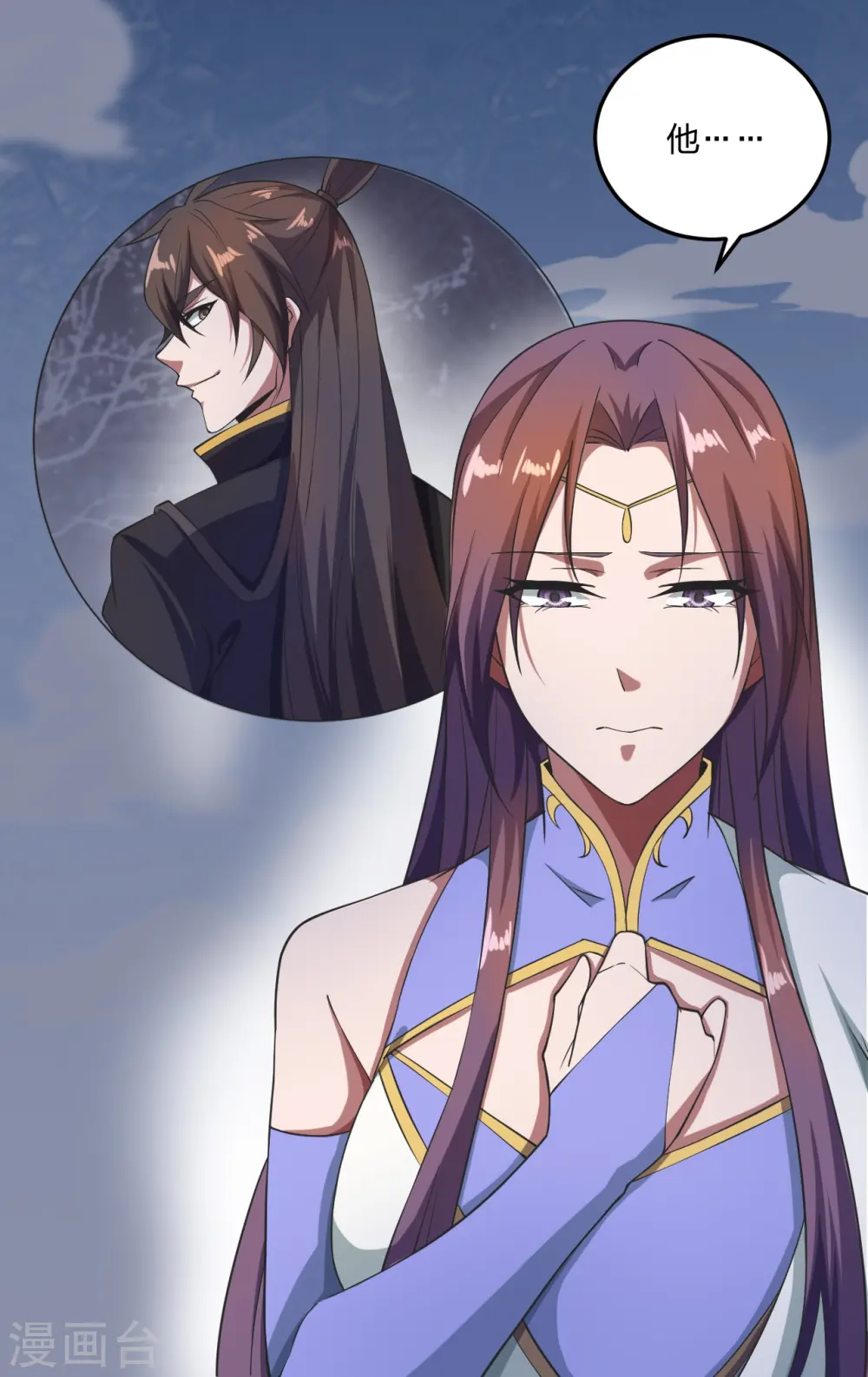 第307话 归家！ 第29页
