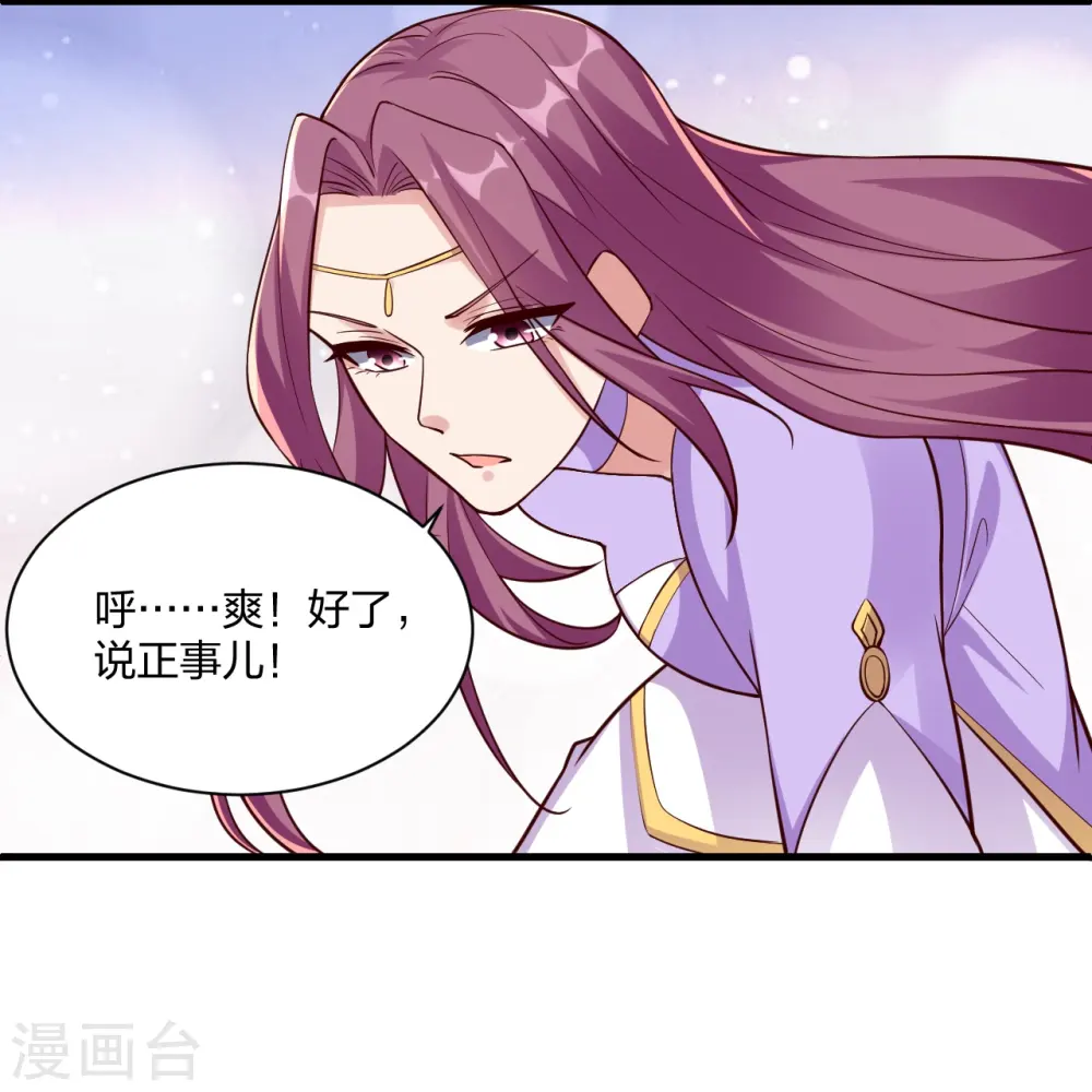第307话 归家！ 第40页