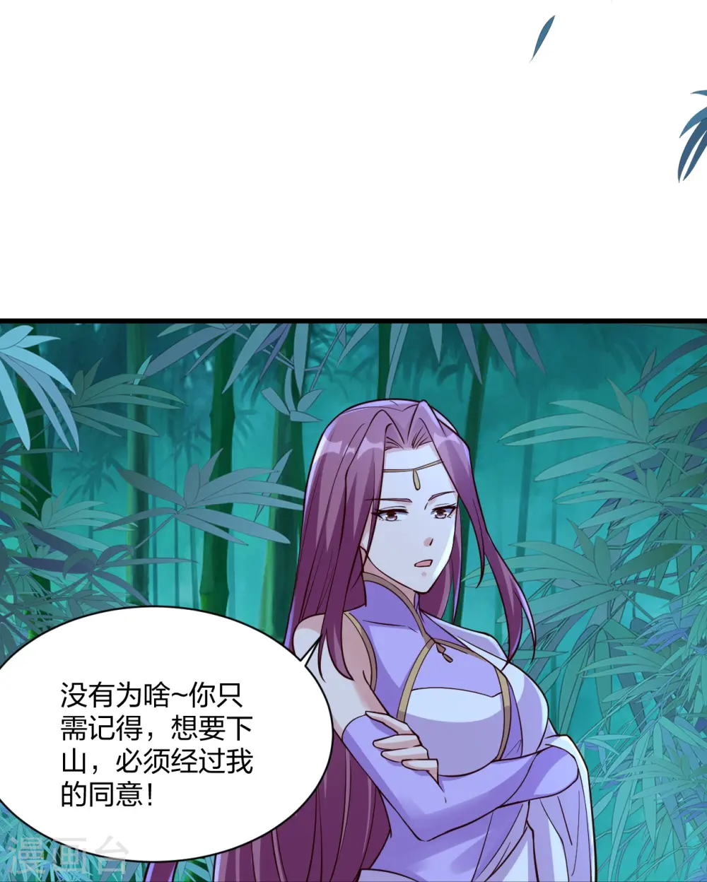 第307话 归家！ 第42页
