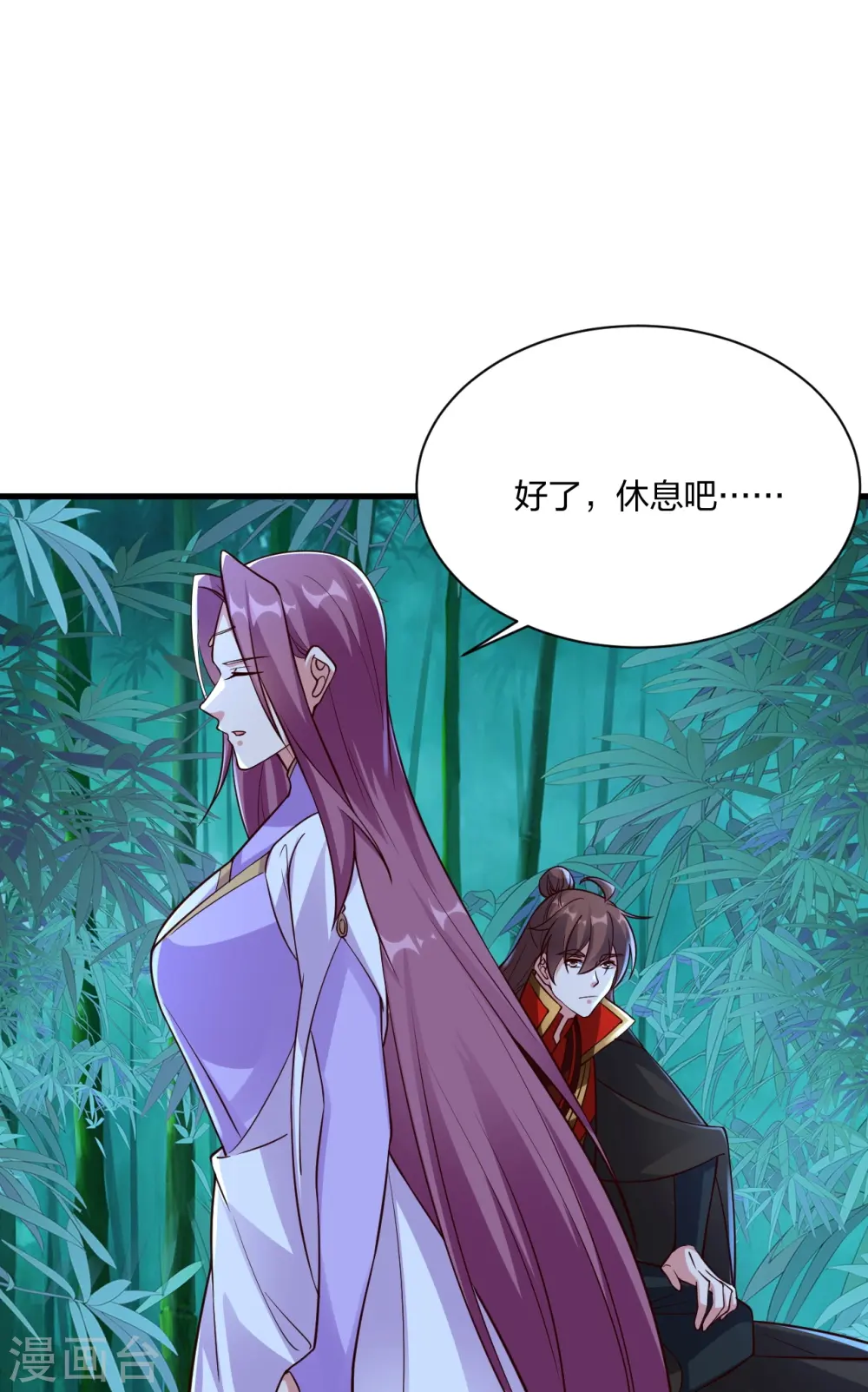 第307话 归家！ 第47页