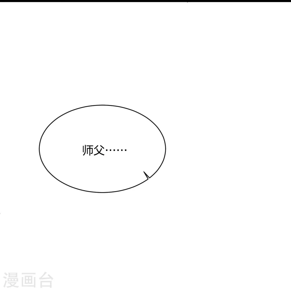 第307话 归家！ 第48页