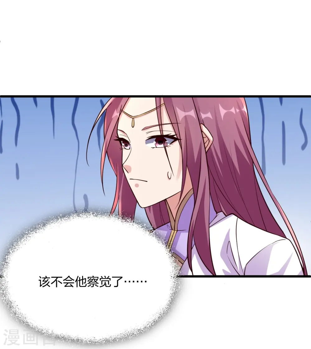 第307话 归家！ 第50页