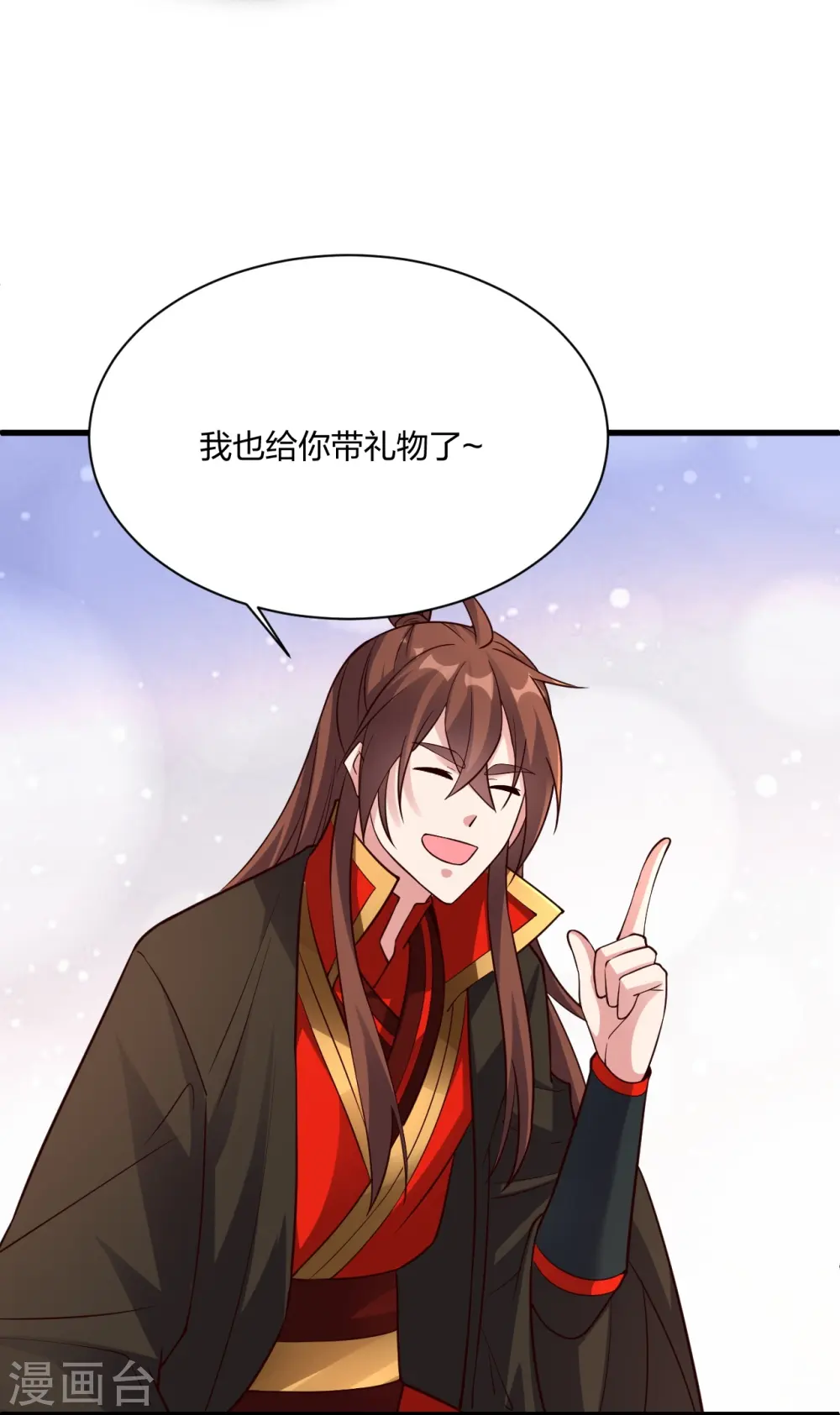 第307话 归家！ 第51页