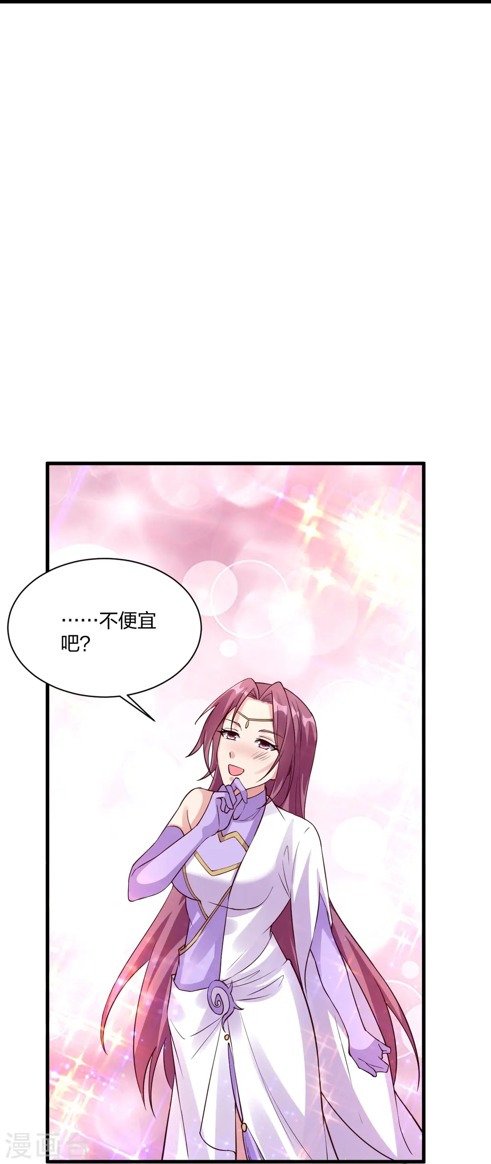 第307话 归家！ 第55页