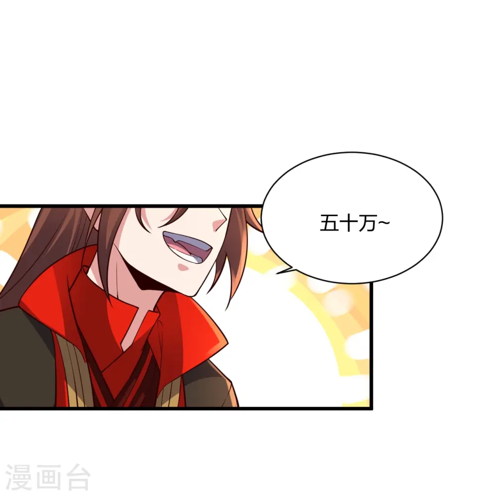 第307话 归家！ 第56页
