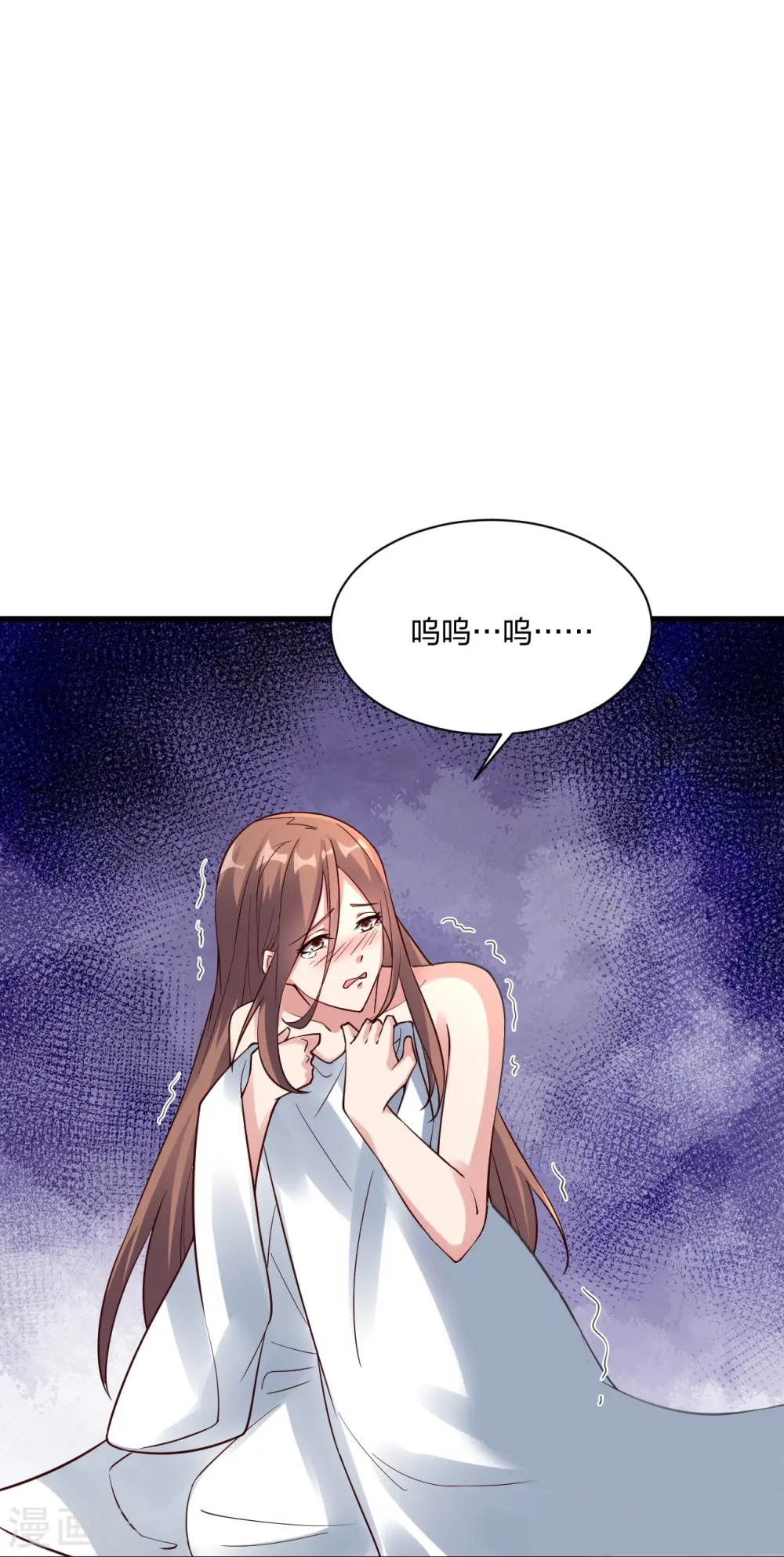 第307话 归家！ 第65页