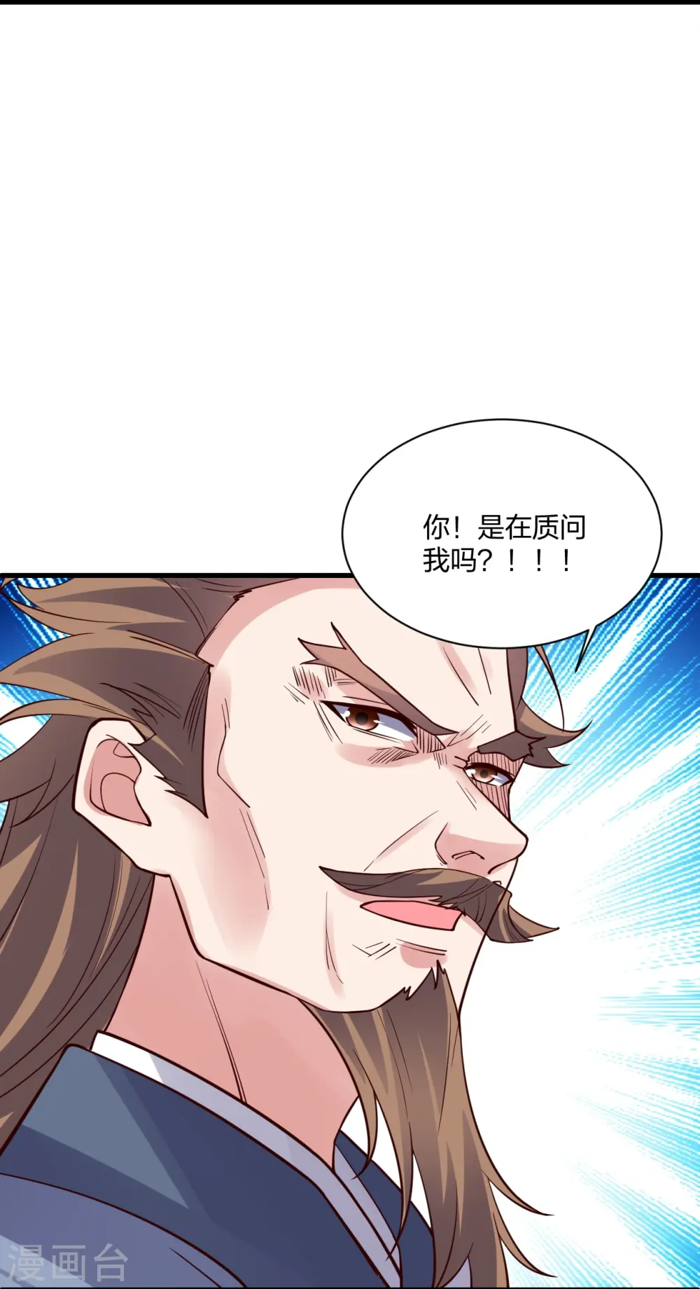 第307话 归家！ 第74页