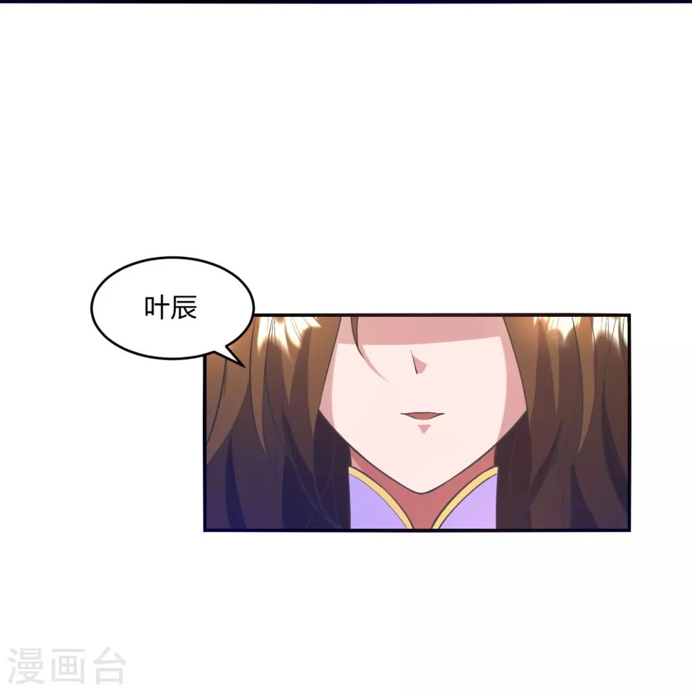 第316话 选择！ 第12页