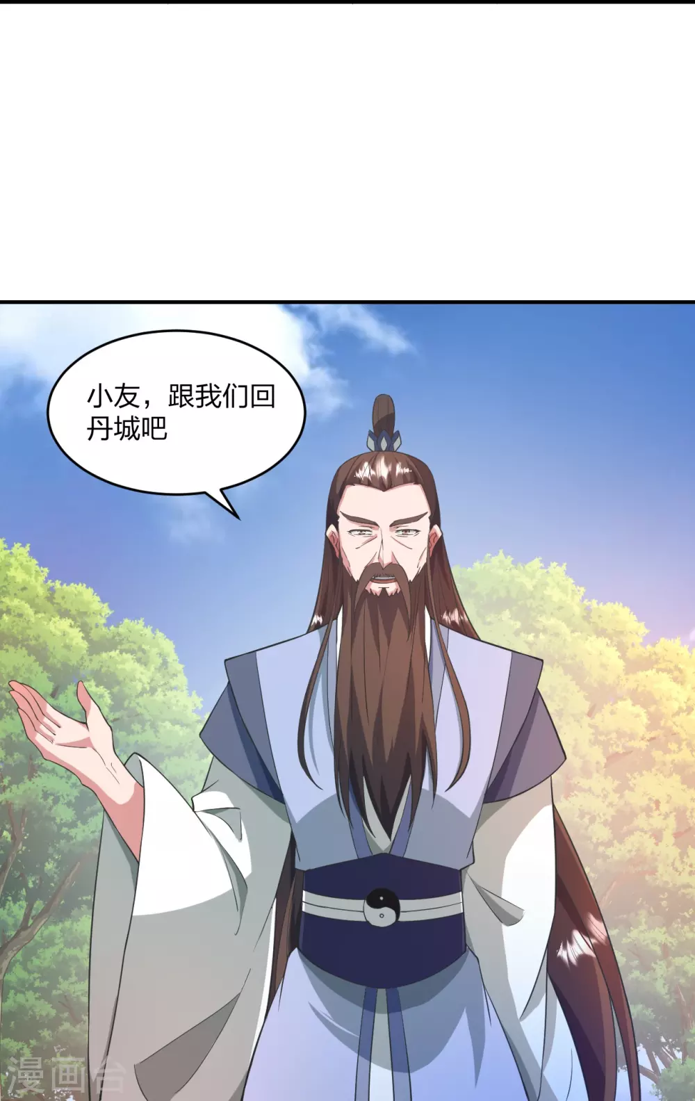 第316话 选择！ 第34页