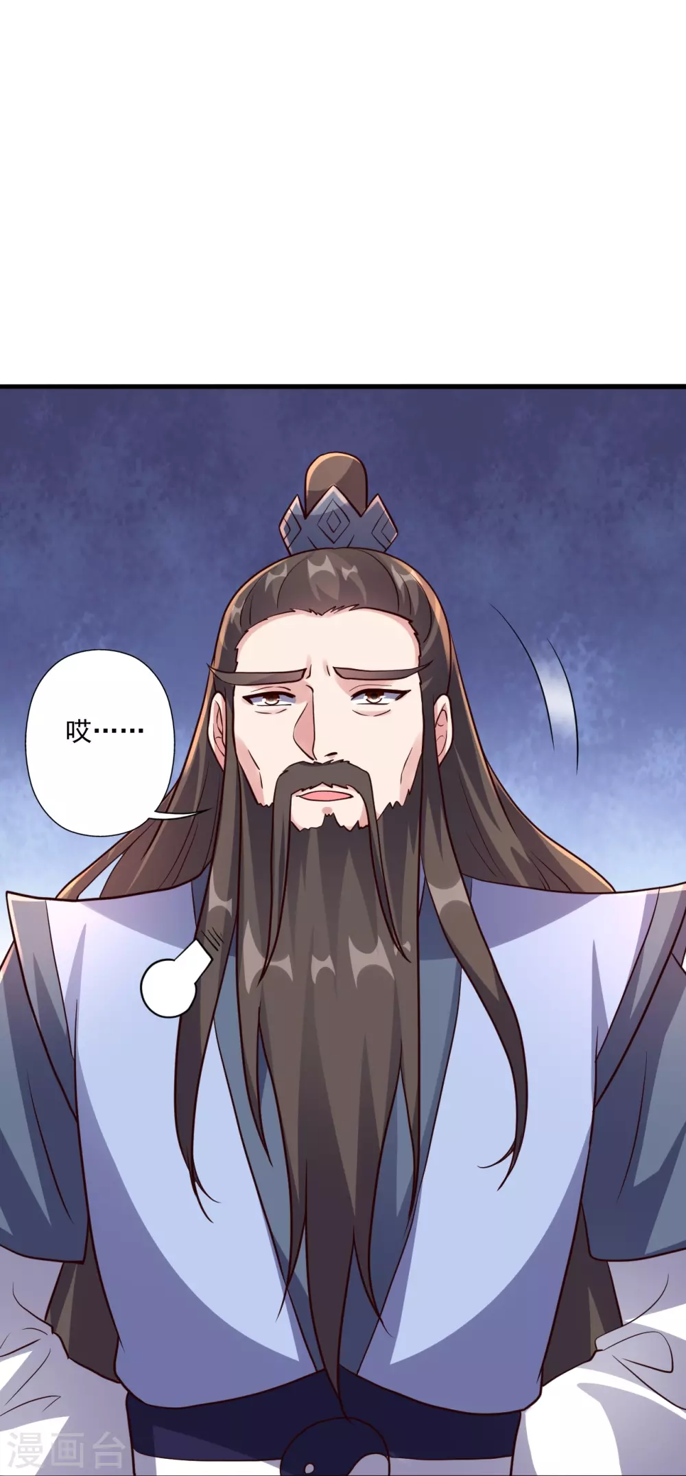 第316话 选择！ 第51页