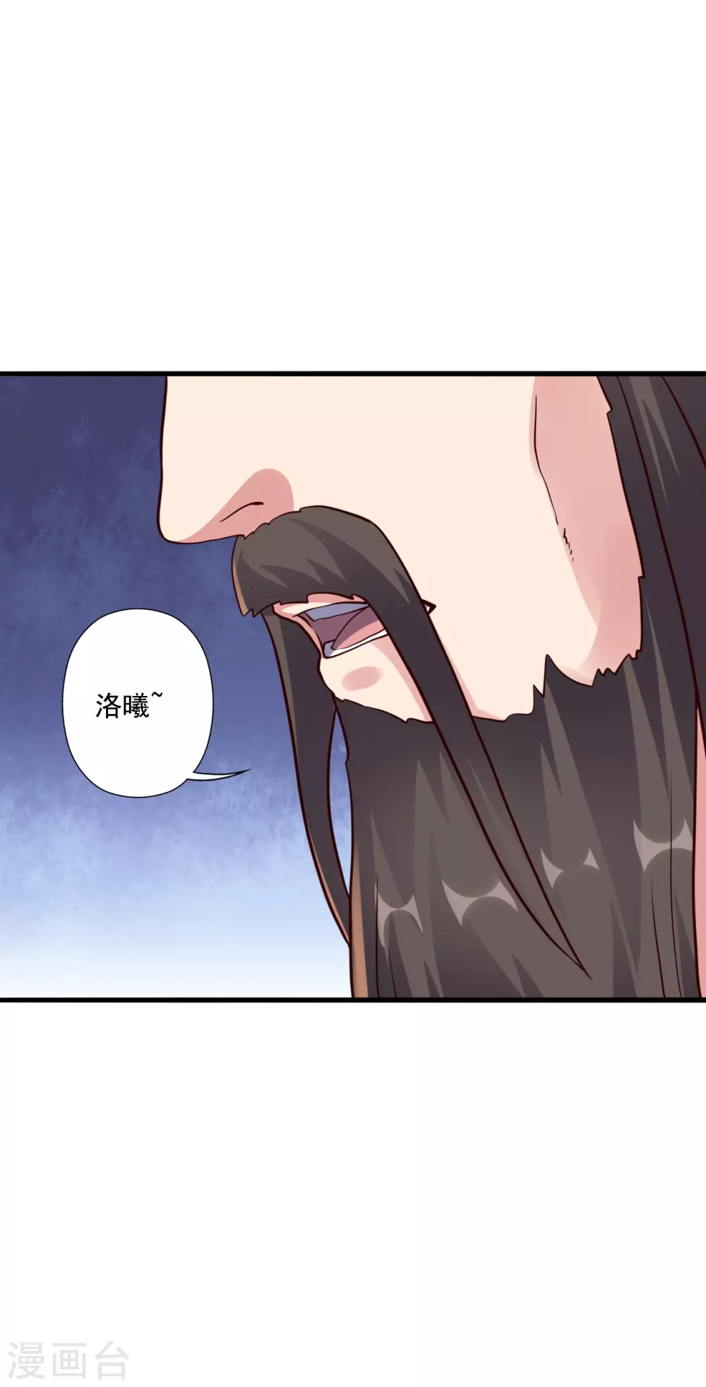 第316话 选择！ 第54页