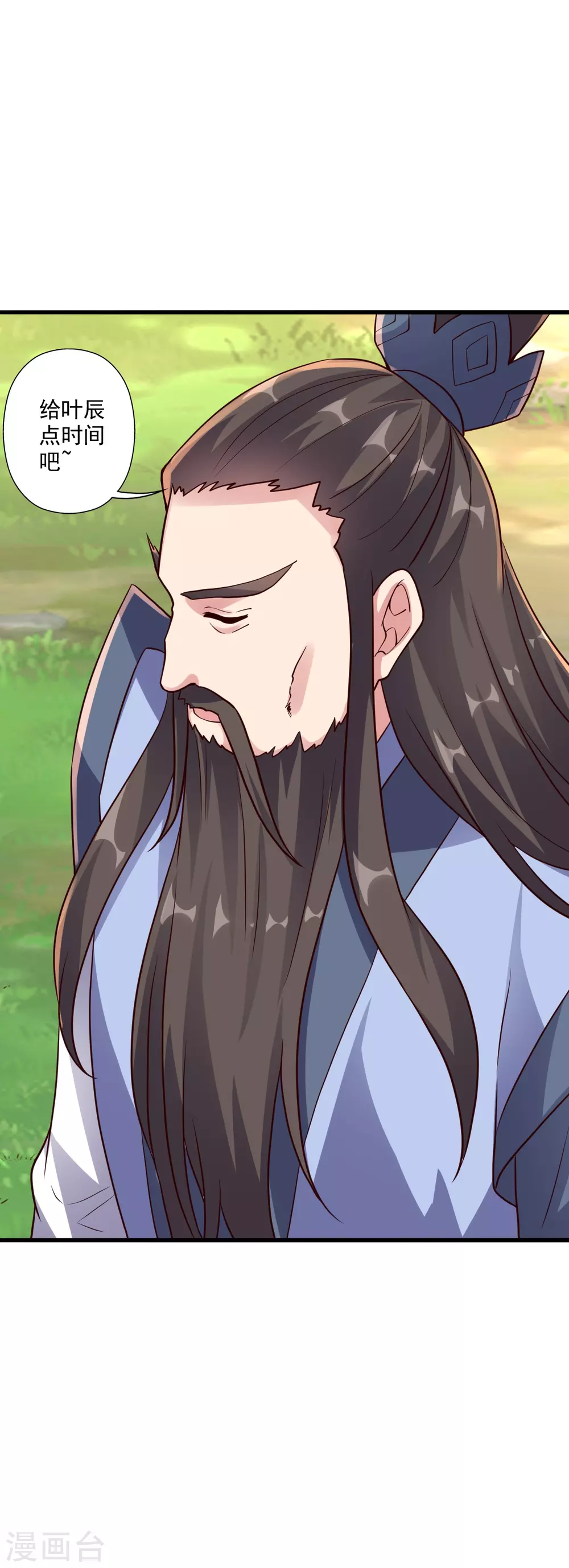 第316话 选择！ 第55页