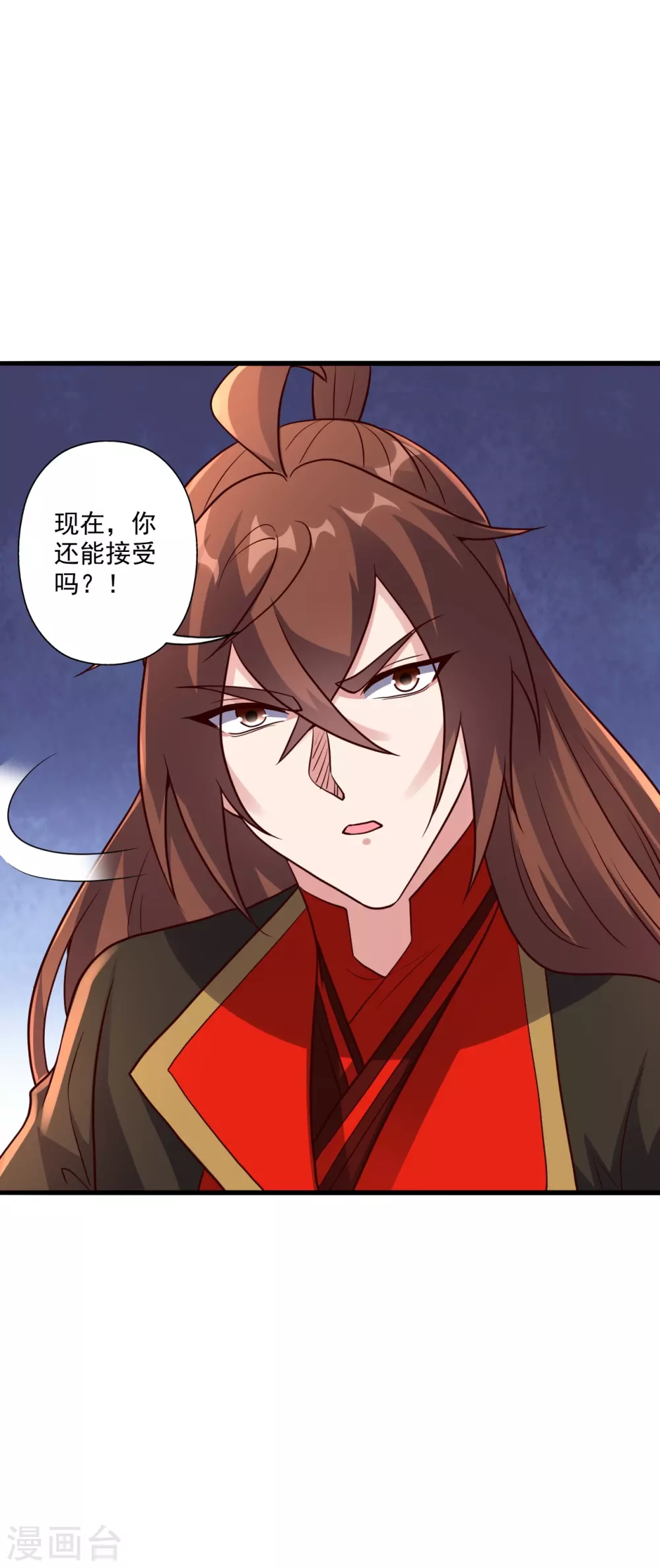 第316话 选择！ 第65页