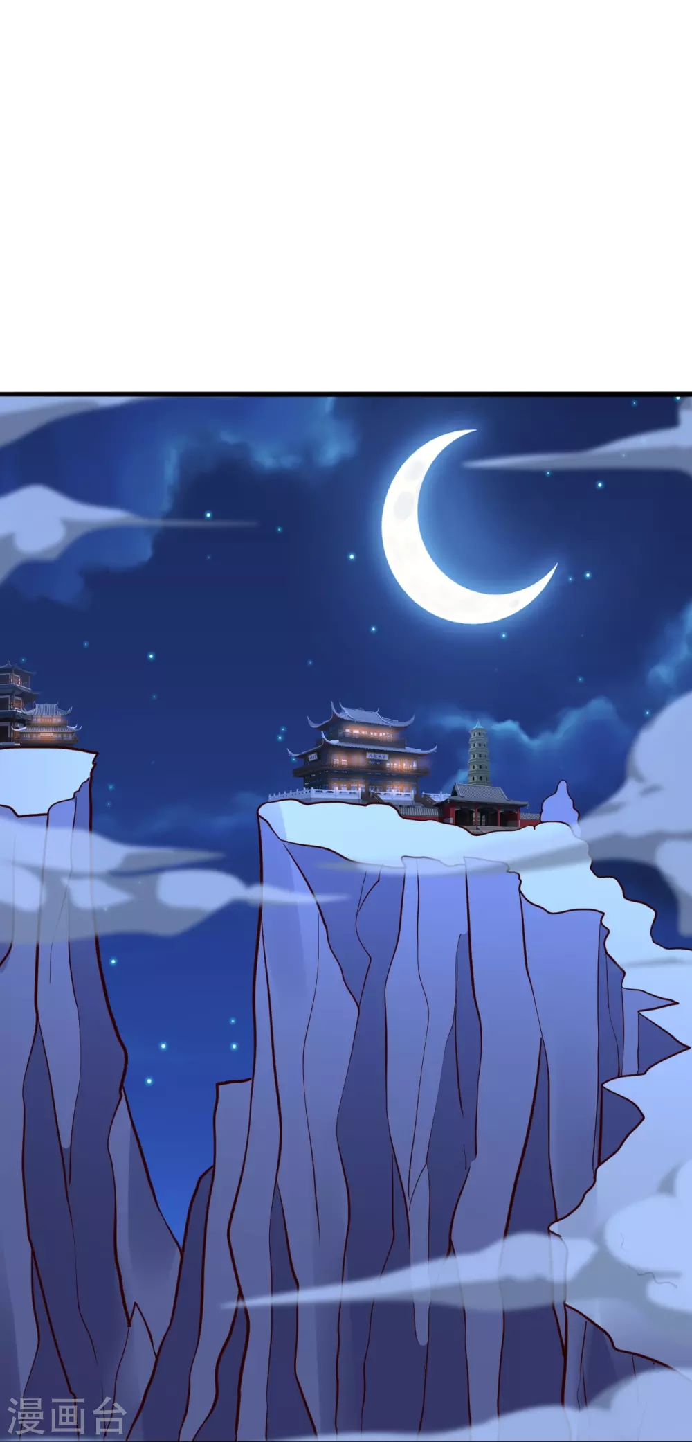第316话 选择！ 第66页