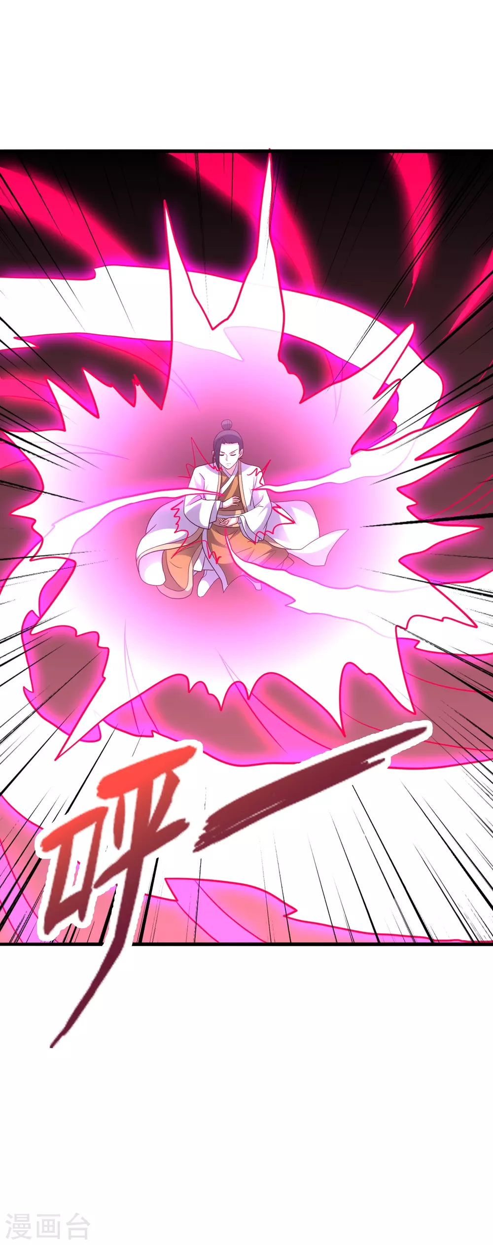 第316话 选择！ 第68页