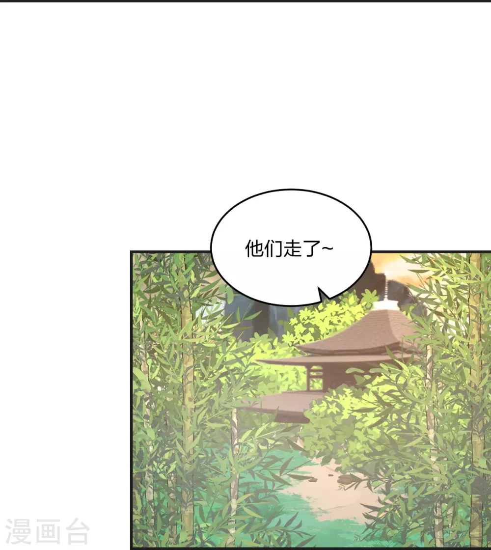 第319话 再遇姬凝霜 第7页
