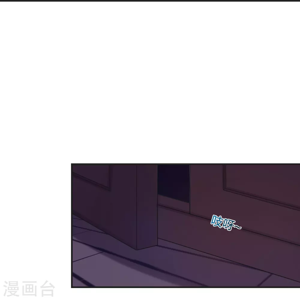 第319话 再遇姬凝霜 第18页