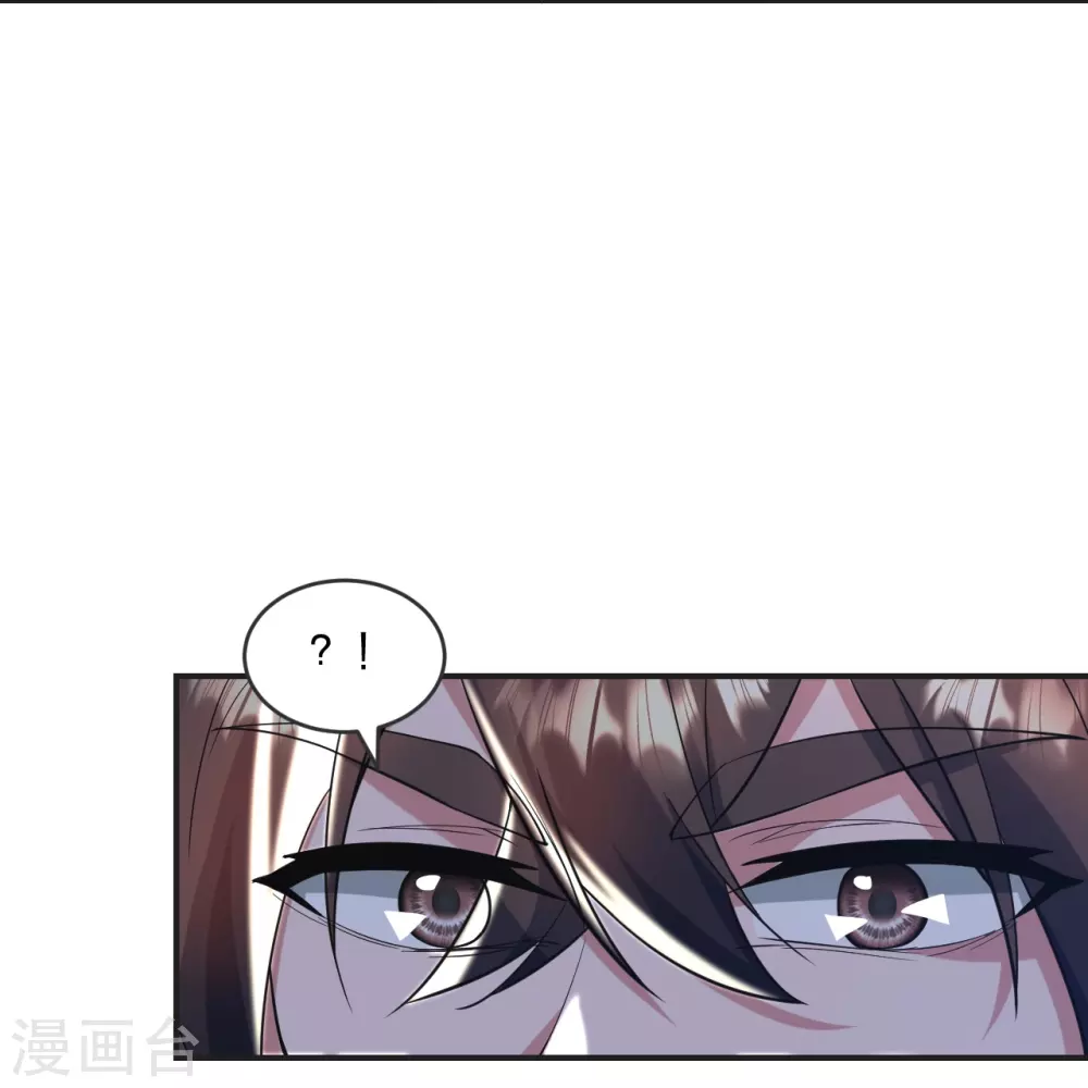 第319话 再遇姬凝霜 第23页