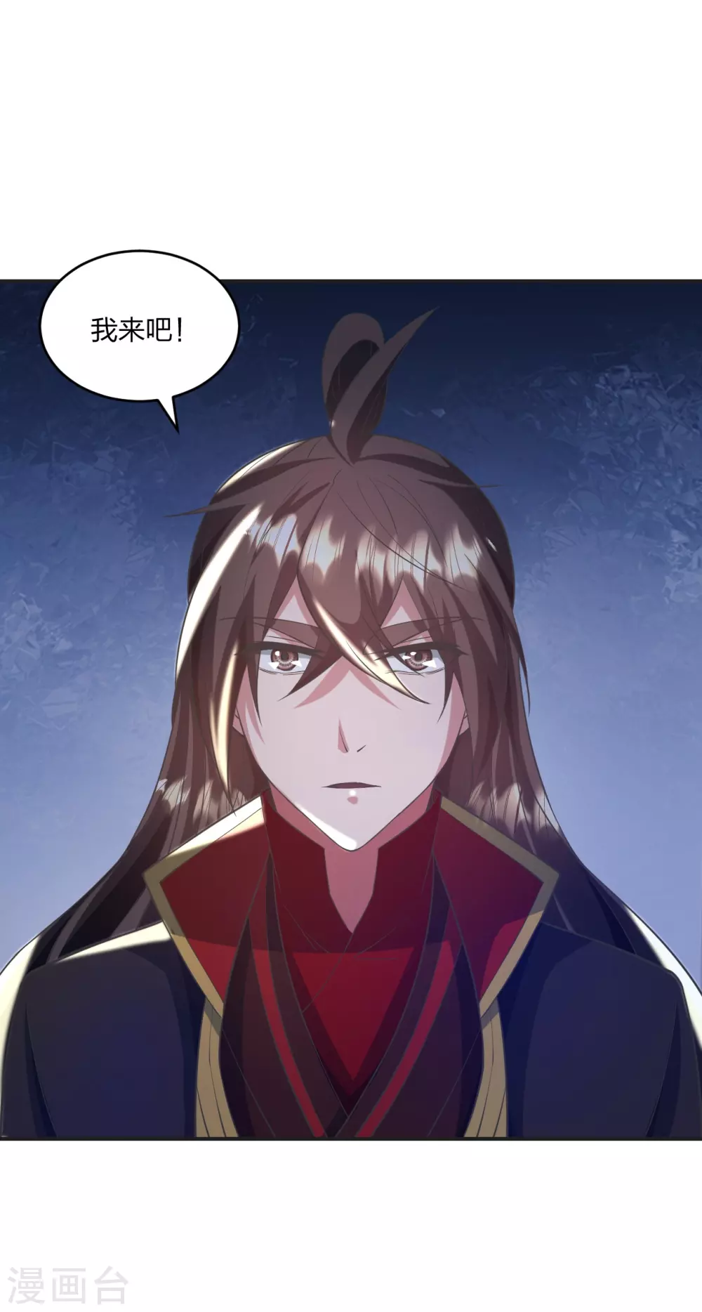第319话 再遇姬凝霜 第33页
