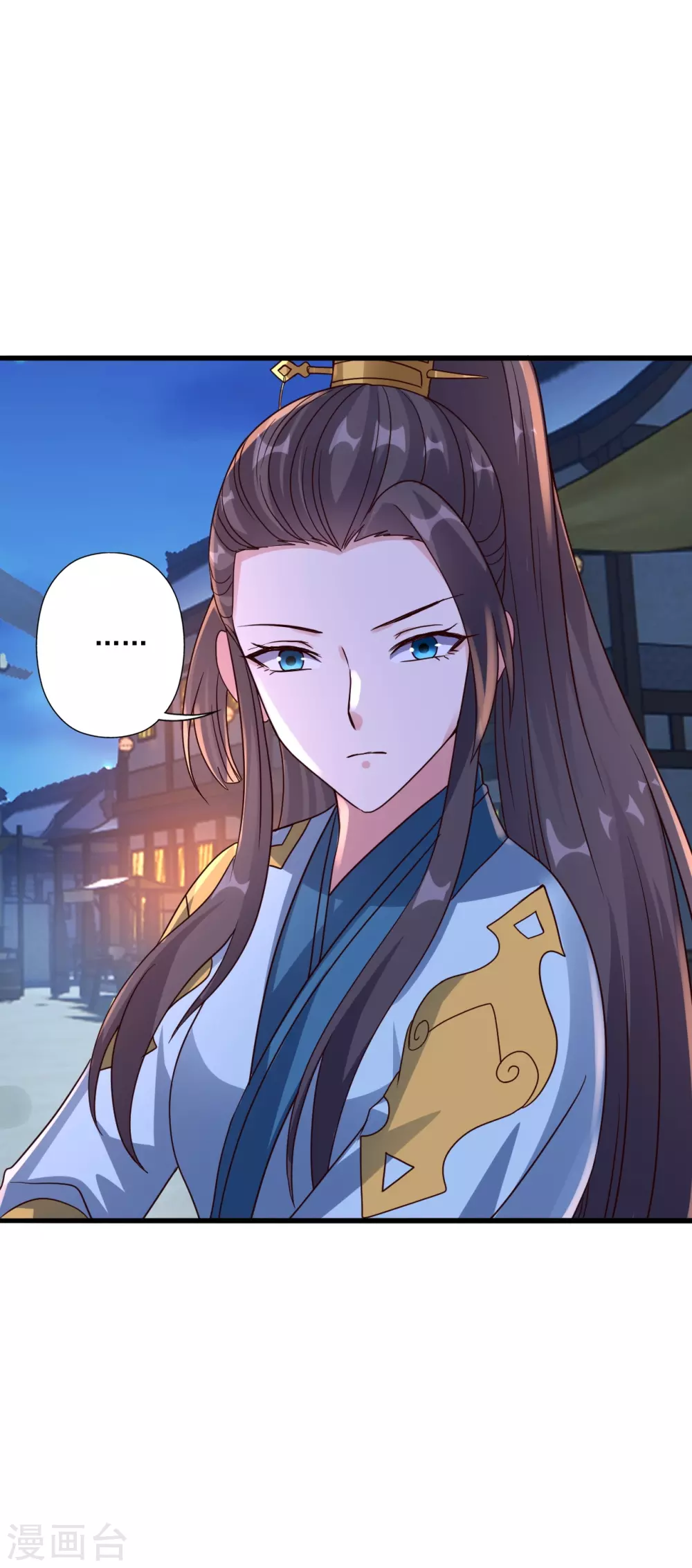 第319话 再遇姬凝霜 第36页