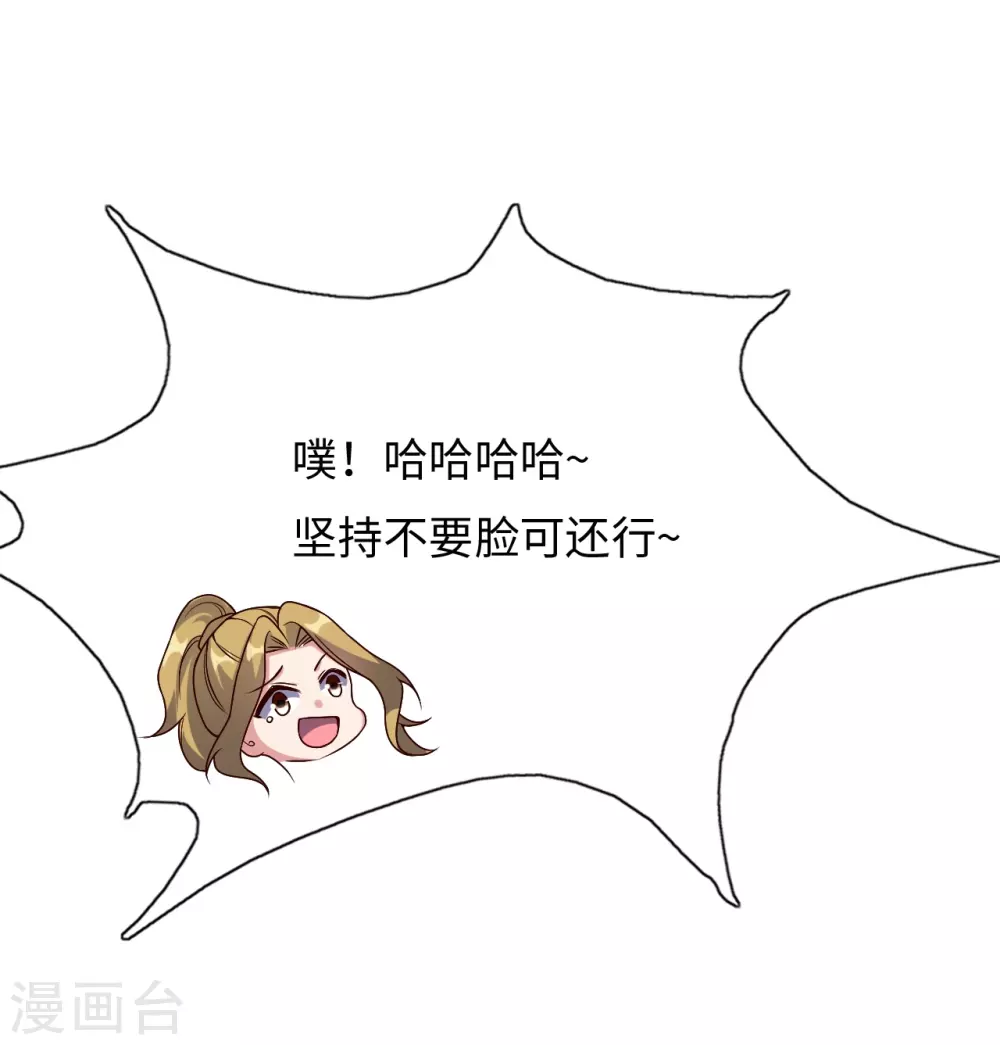 第317话 血亲？！ 第11页