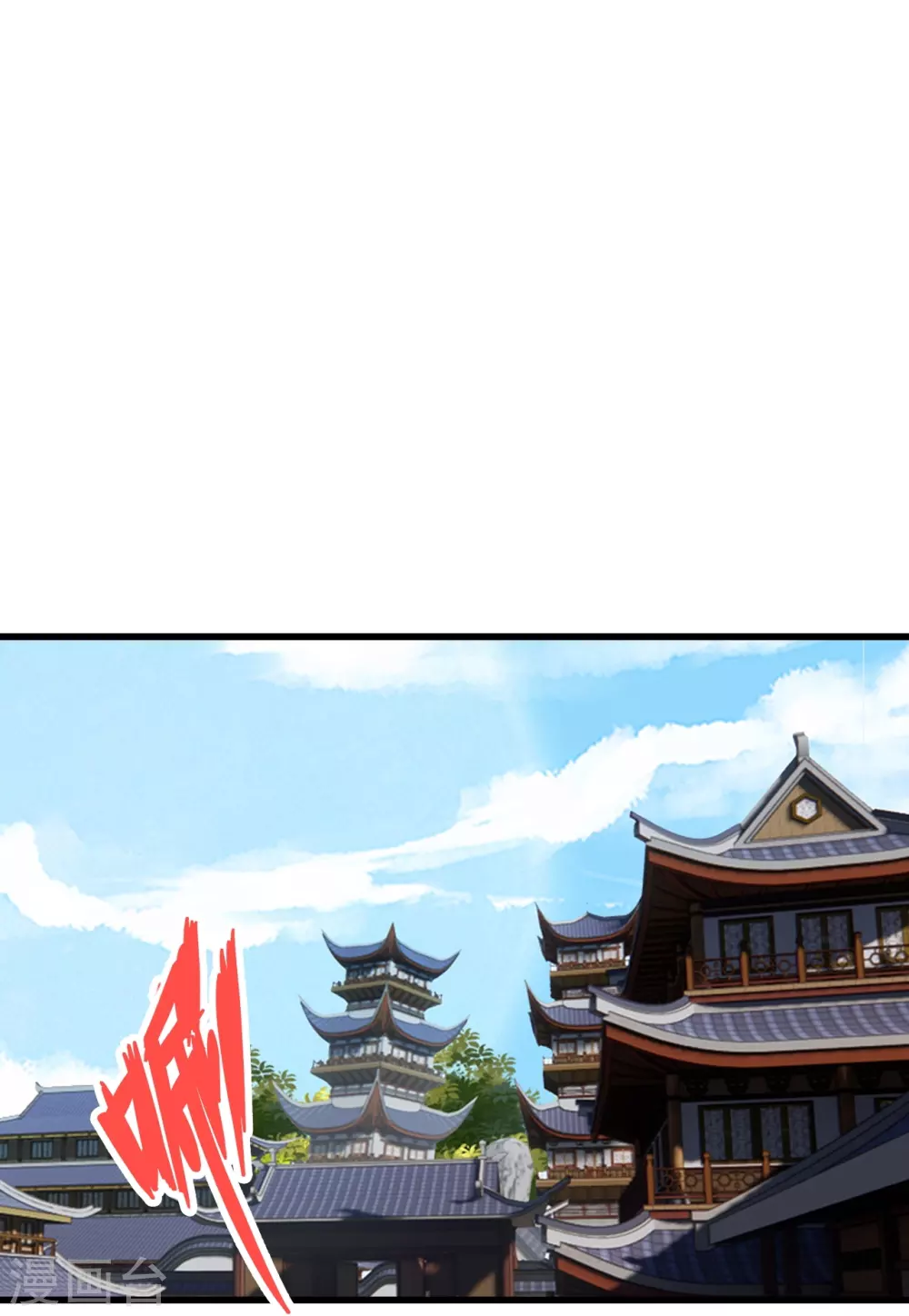 第317话 血亲？！ 第13页