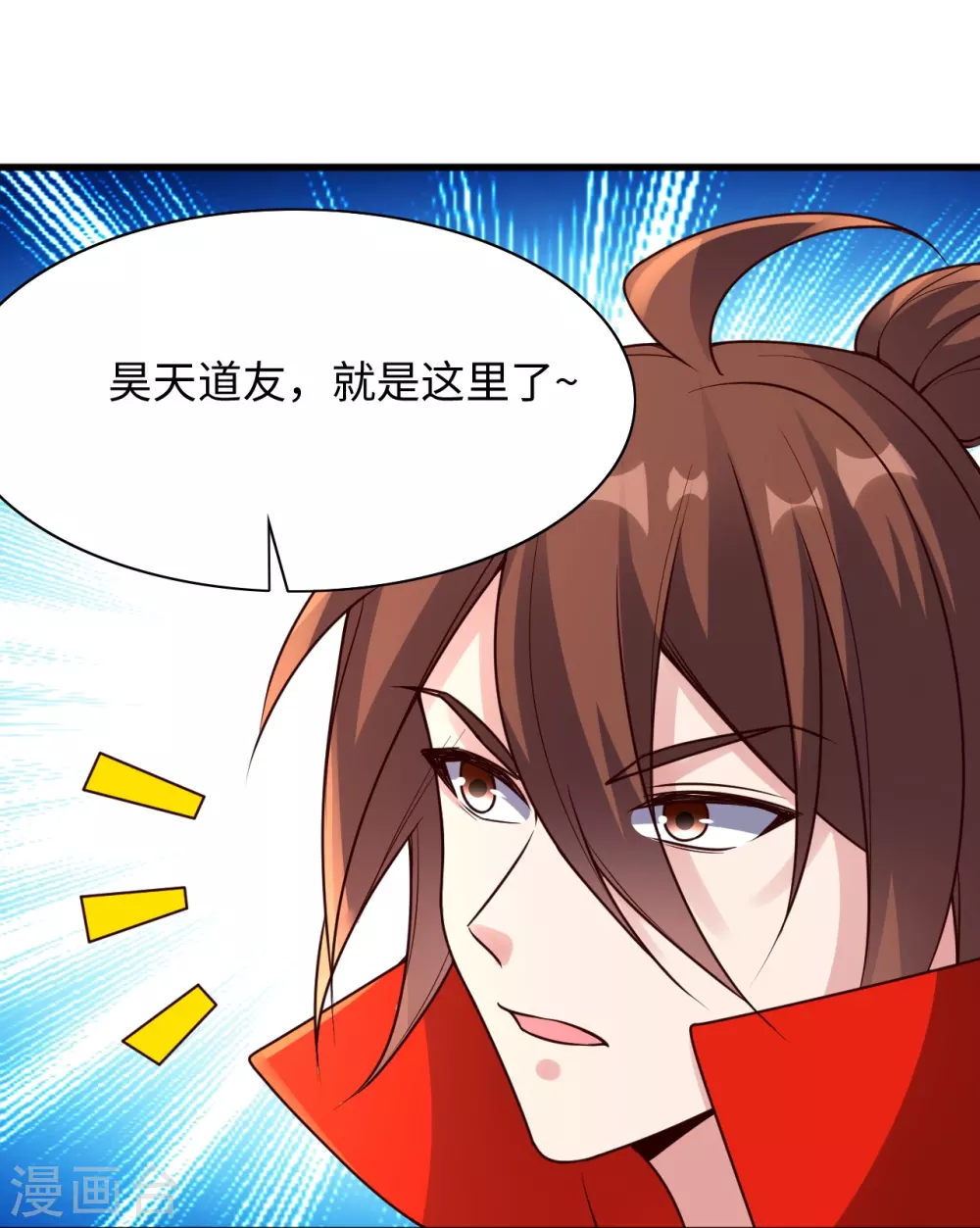 第317话 血亲？！ 第19页