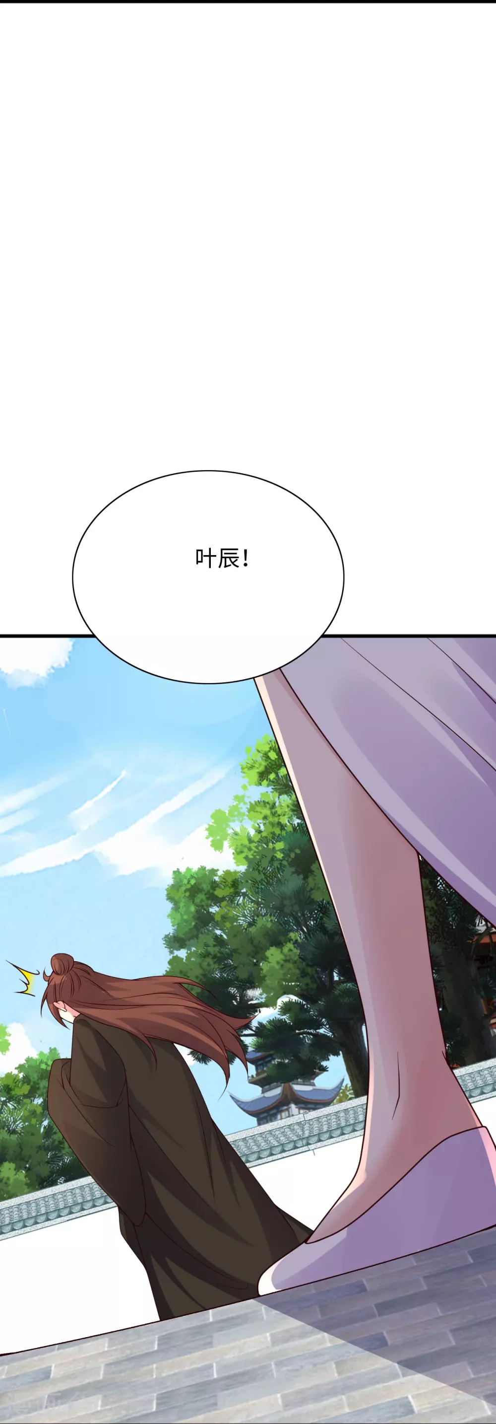 第317话 血亲？！ 第21页