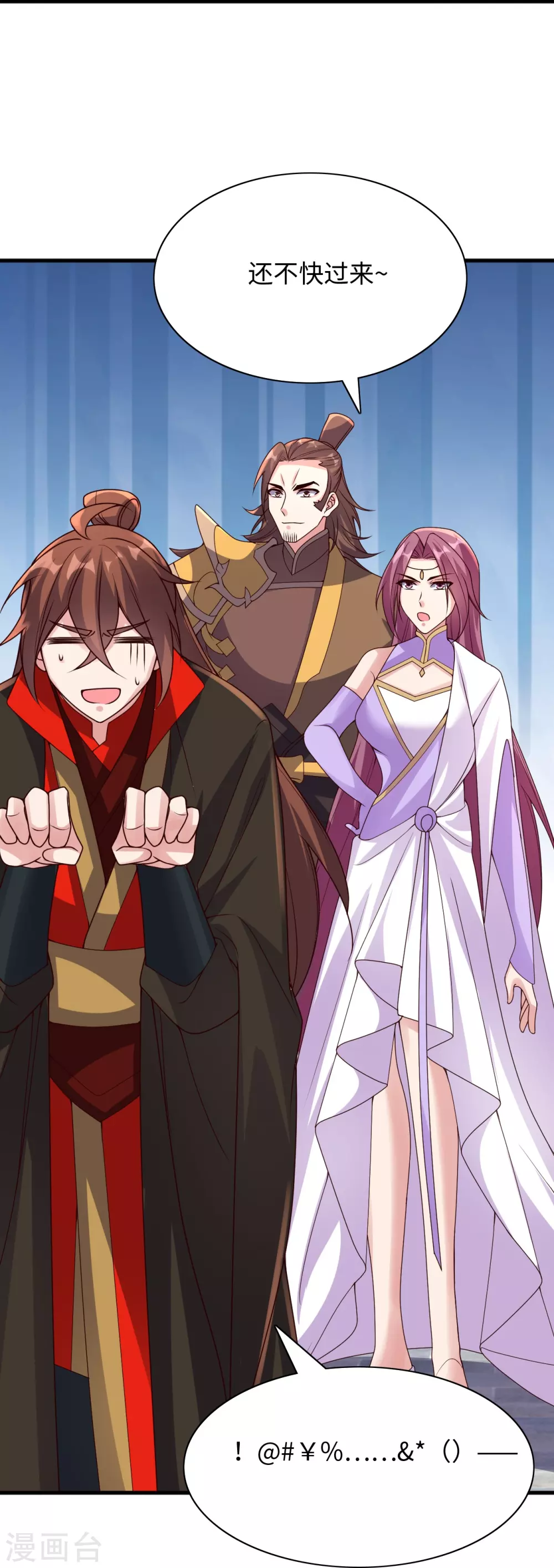 第317话 血亲？！ 第22页