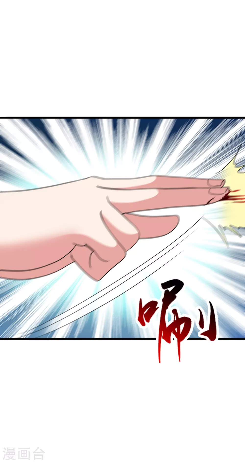 第317话 血亲？！ 第37页