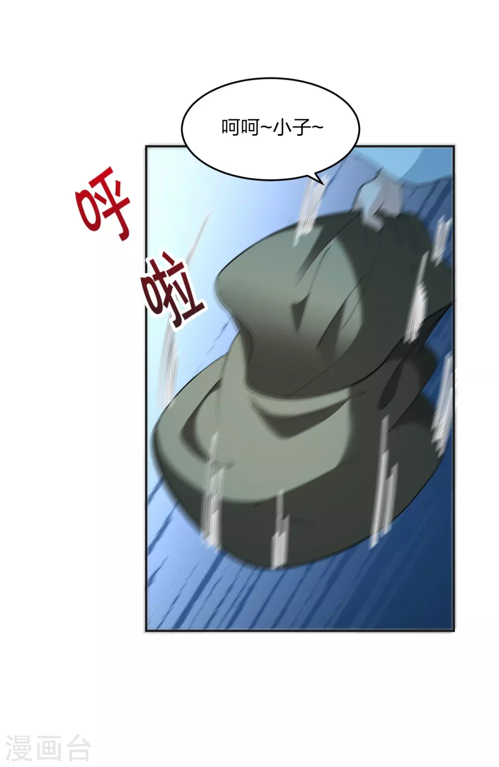第325话 哄抢肉身！ 第5页