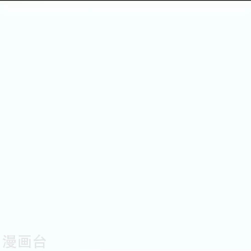 第325话 哄抢肉身！ 第9页