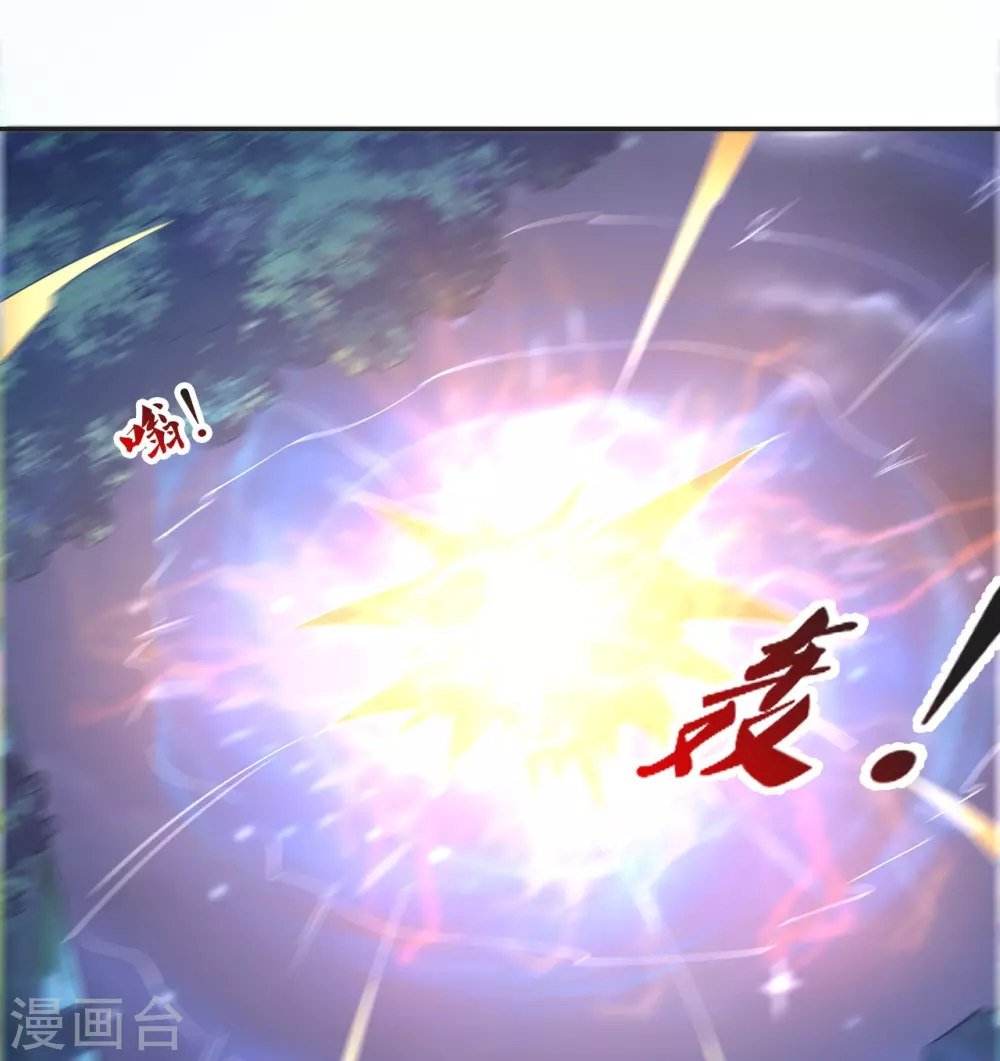 第325话 哄抢肉身！ 第10页