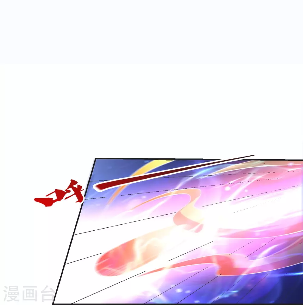 第325话 哄抢肉身！ 第14页