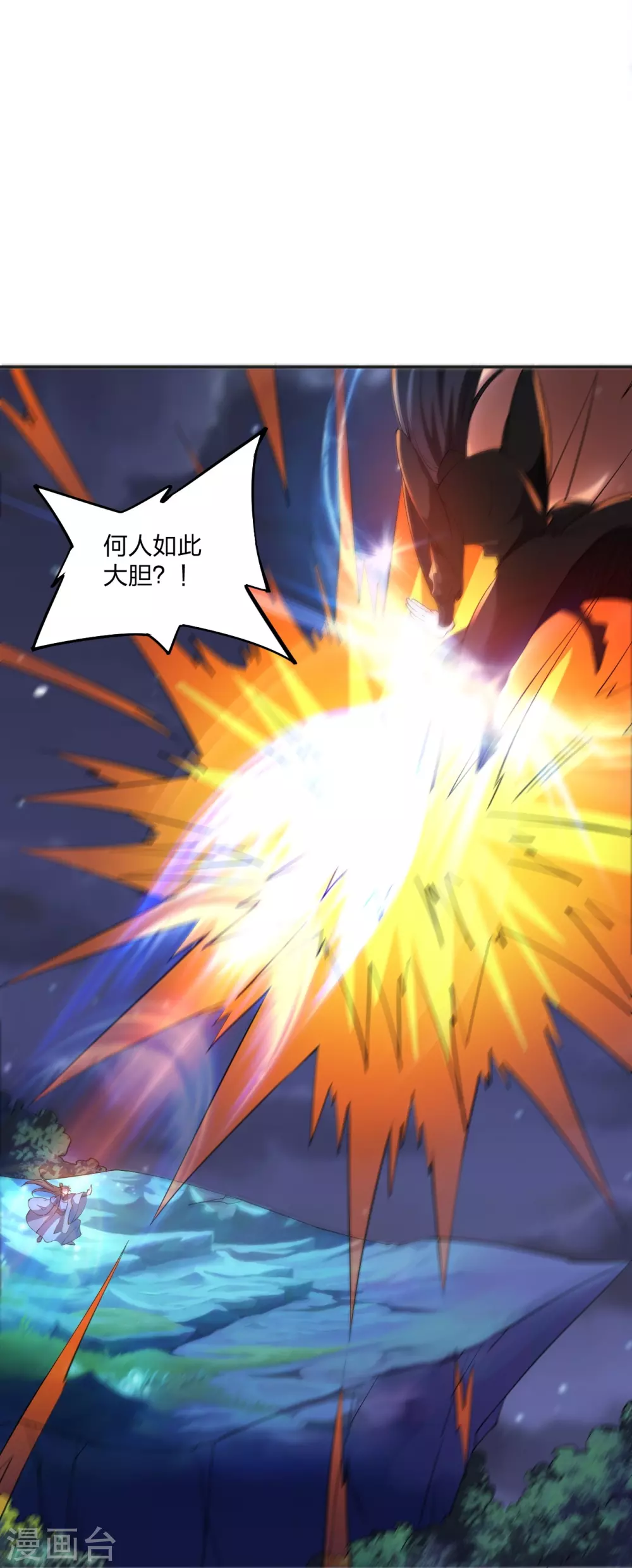 第325话 哄抢肉身！ 第15页