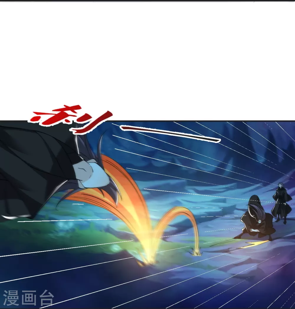 第325话 哄抢肉身！ 第16页
