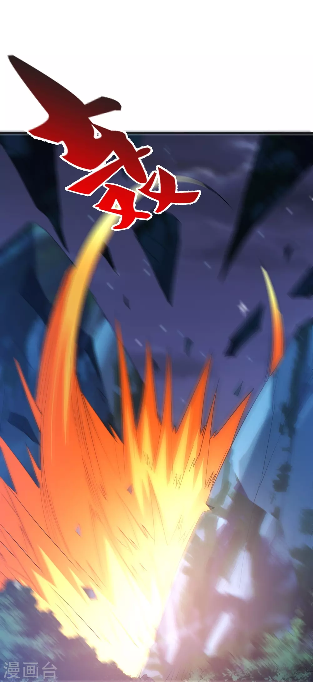 第325话 哄抢肉身！ 第22页
