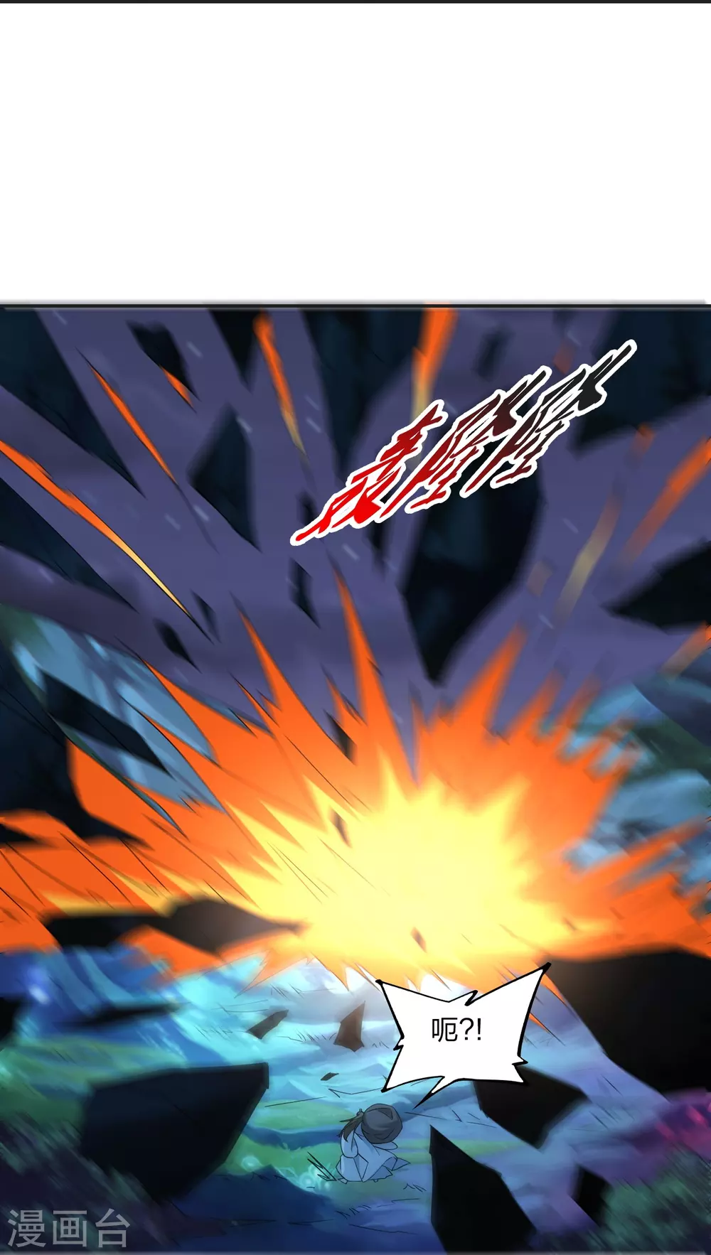 第325话 哄抢肉身！ 第23页