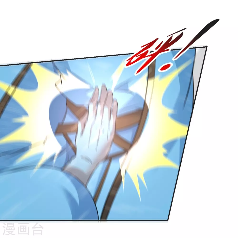 第325话 哄抢肉身！ 第29页