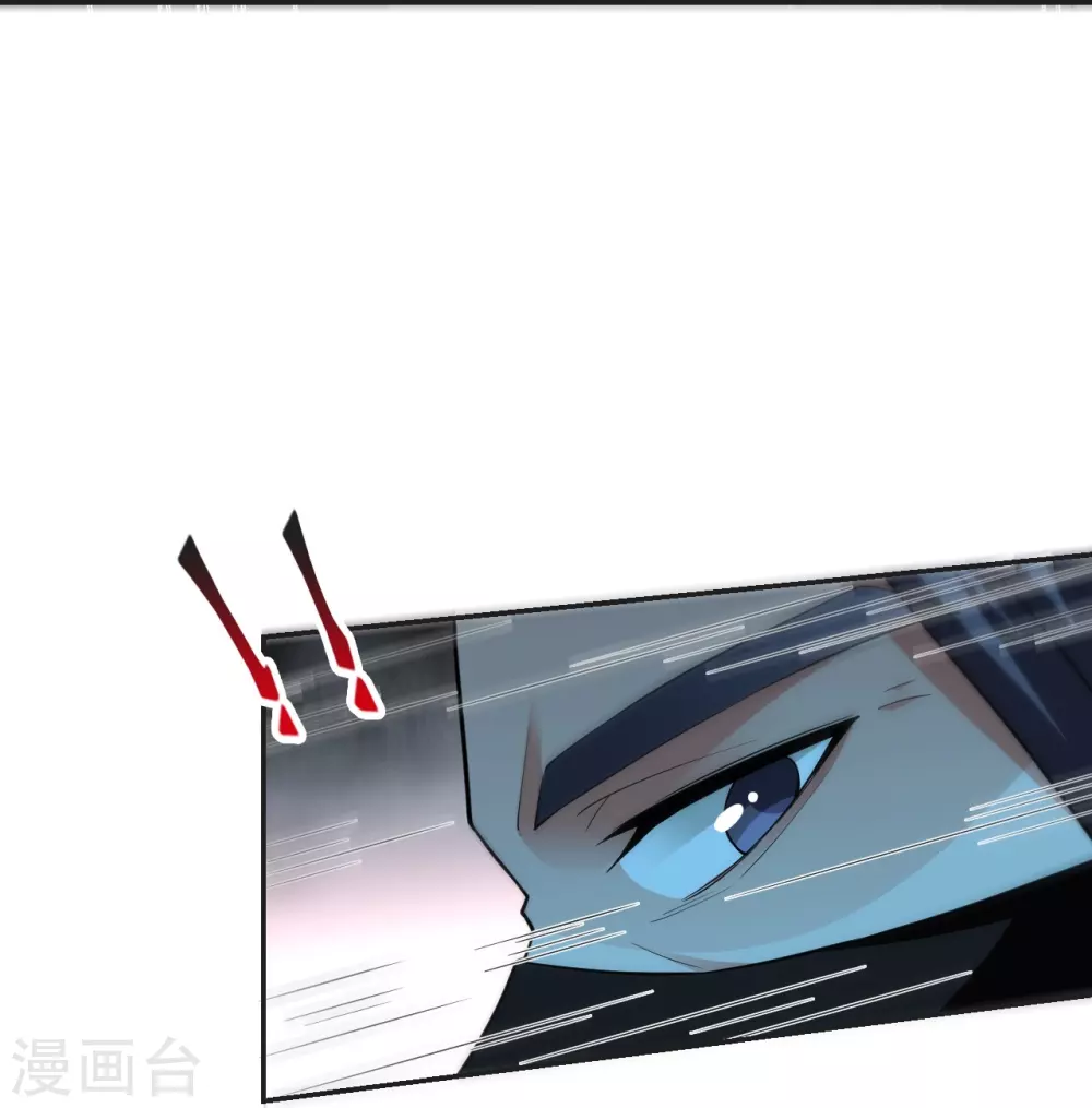 第325话 哄抢肉身！ 第33页