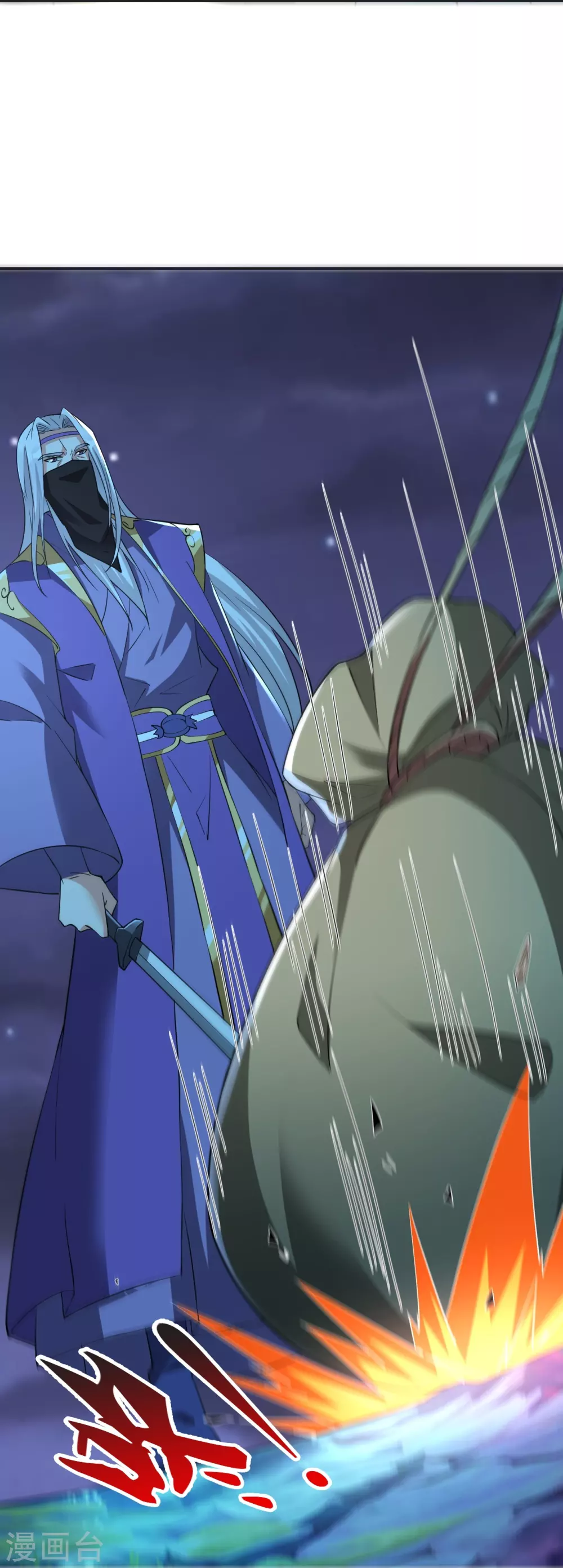 第325话 哄抢肉身！ 第35页