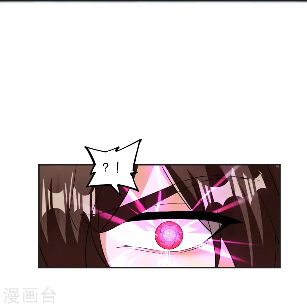 第325话 哄抢肉身！ 第36页