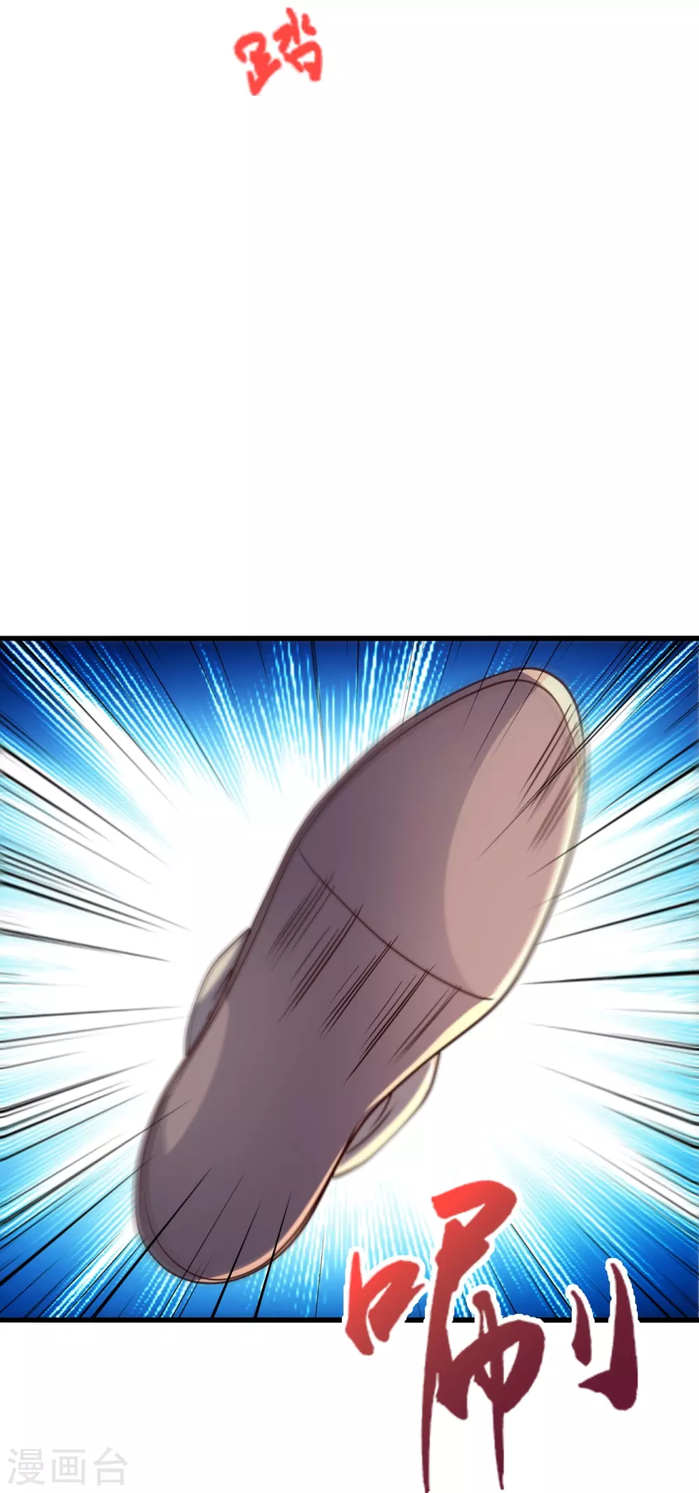 第325话 哄抢肉身！ 第45页