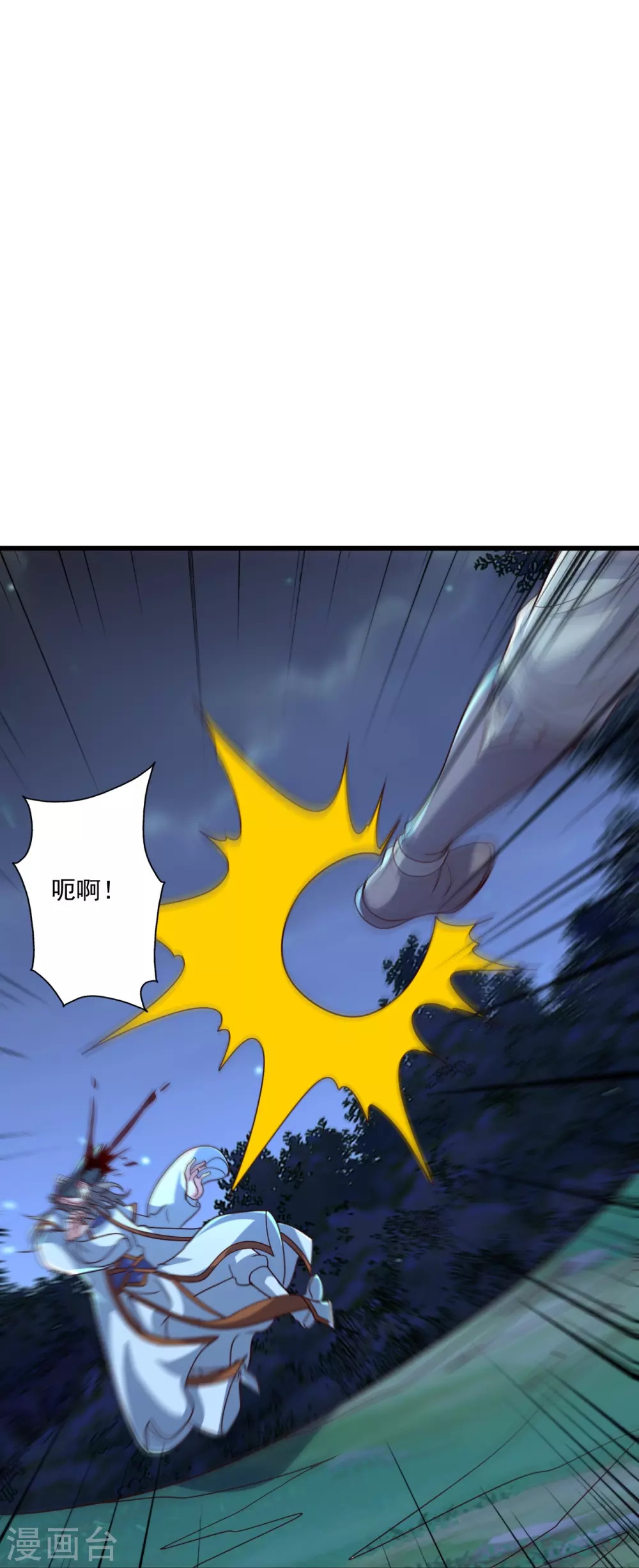 第325话 哄抢肉身！ 第46页