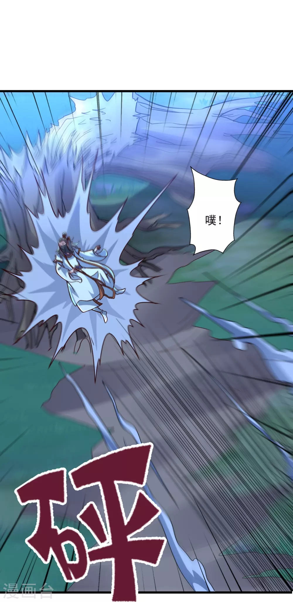 第325话 哄抢肉身！ 第48页